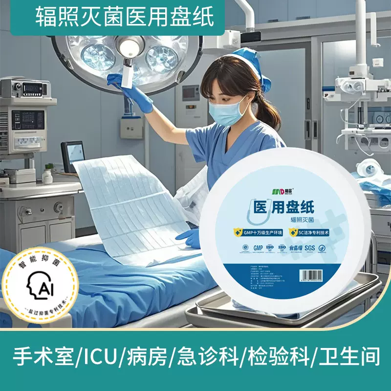 四层加厚卷纸卫生纸批发医用木浆大盘纸巾柔软不掉屑卫生纸巾厕纸