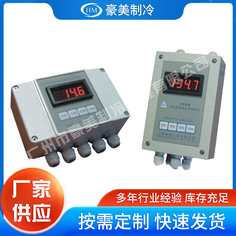 Italian Dixell Temperature Controller for Pressure and Humidity, Wholesale for Freezers, Industrial-Grade for Cold Storage