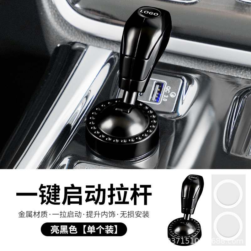 クロスボーダーカーメタルワンクリックスタートロッカーボールカーワンクリックスタート装飾ステッカー車のボタンキー保護カバー|undefined
