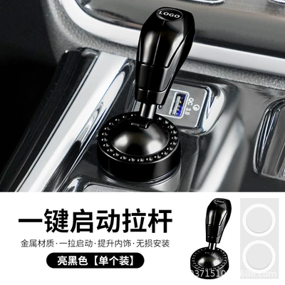 Cross-Border Car Metal One-Button Start Rocker Ball Car One-Button Start Decorative Sticker Car Button Key Protective Cover (Other Automotive Interior Supplies) - mercedes-benz-gloss-black
