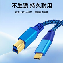 Type-C3.1�D3.0b����׼USB���ڴ�ӡ�C��ӡ�C������ݔ���L�B�Ӿ���