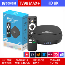 H313 ��ާѧ�� ���� ���ڧ��ѧӧܧ� Android 11 tv box