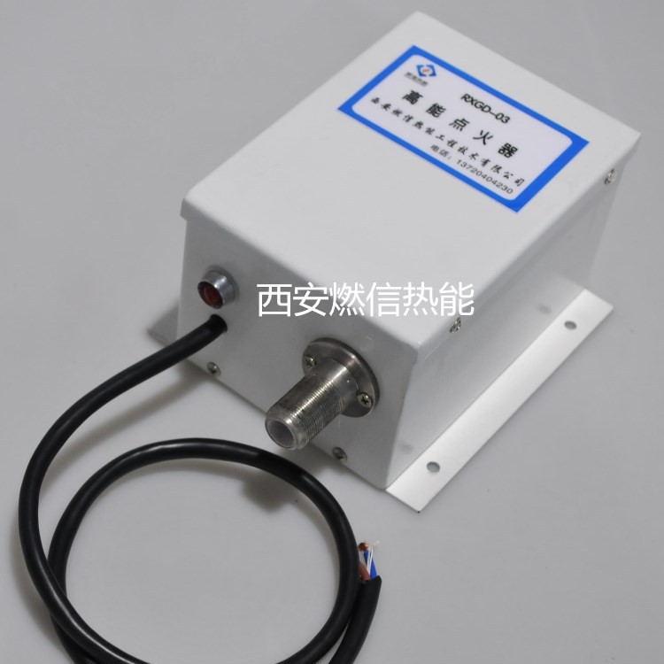 燃信热能供应沼气点火装置 天然气高能点火装置 含点火杆点火电缆