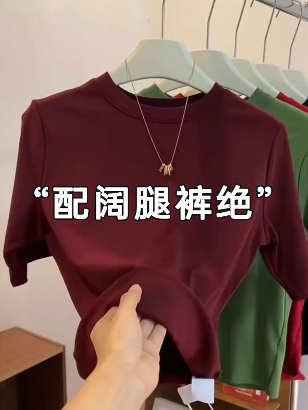 2025秋冬新款五分袖T恤女爆款螺纹半袖修身打底内搭时尚显瘦上衣|undefined