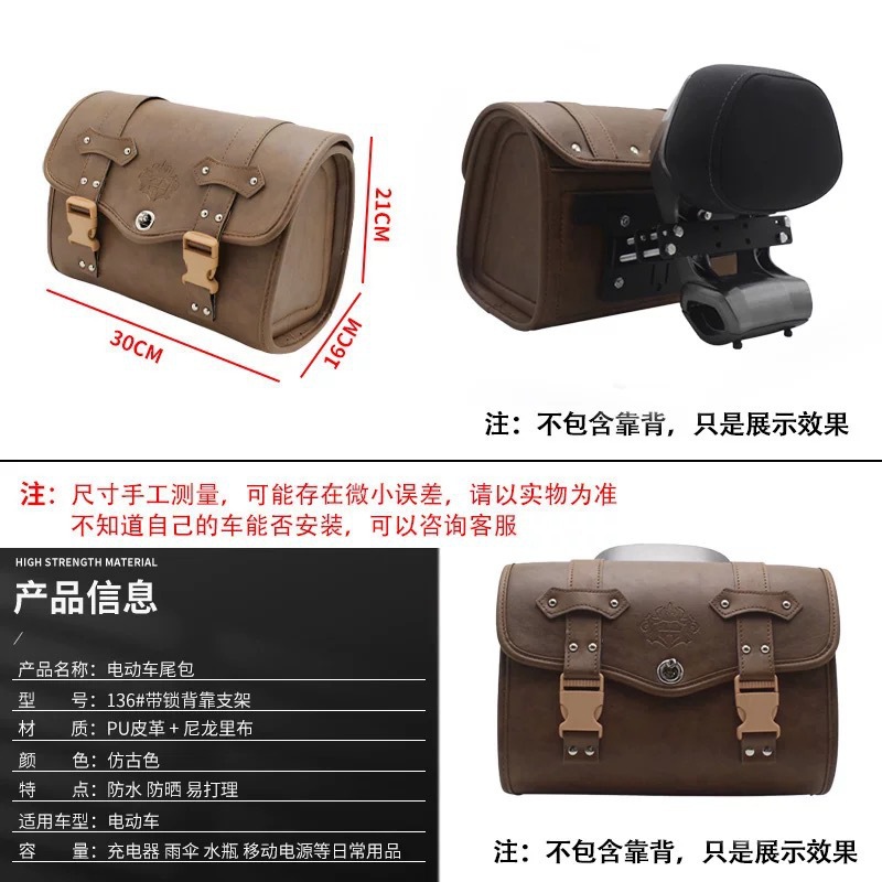 Hot-Selling Electric Vehicle Backrest Storage Bag, Sun-Proof and Waterproof Side Bag, Rear Seat Bag, Storage Bag, Electric Vehicle Rear Trunk Bag