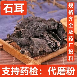 ʯ�� ��ș��Ұ��ʯ�� ʯľ�� �ҹ� ʯ�ڻ� �ض� ֧��ș�z ��ĥ��