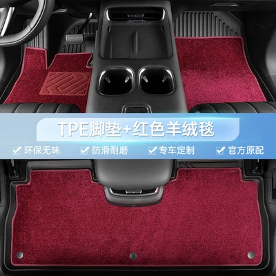 for Gac Trumpchi Gs4 Tpe, Modelə uyğun ayaqaltı - trumpchi-gs4-15-19-models-double-layer-extreme-night-black-red-cashmere-blanket-total-thickness-5mm-soft-100-tpe-foot-pad