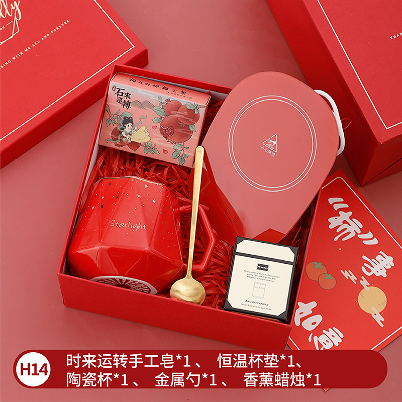 Fiesta de la diosa sanba regalo reunión anual de la empresa taza de aniversario traje de regalo de negocios apertura caja de regalo