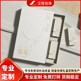 Luxurious Gift Box, High-End Nourishing Dry Goods Gift Box, Isinglass, American Ginseng, Morel Mushroom, Universal Gift Box