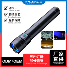 羳2025ƷǿԶֵͲӳ׼ɫԴͷֶ֧