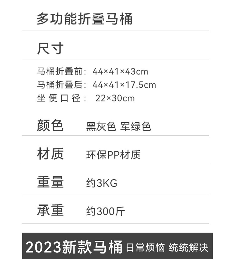 Outdoor Toilet Camping Camping Toilet Car Portable Foldable Odor-proof Toilet for Adults Self-driving Emergency Mobile