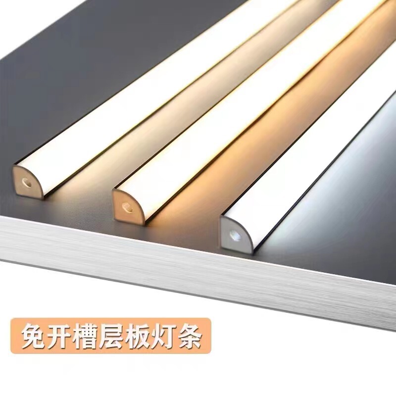 Showcase light Cabinet light LED shelf light open-mounted triangle slotted-free wine cabinet light wardrobe light induction light laminate light