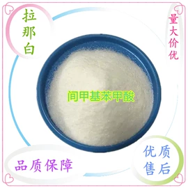 合成香料;分析试剂;植物香料