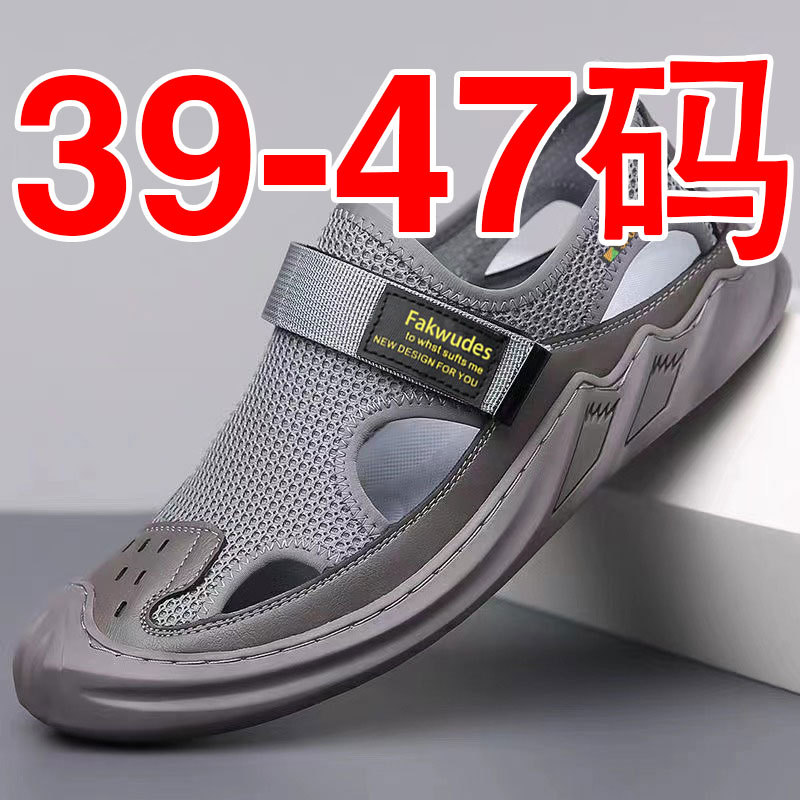 Sandalias nuevas transfronterizas de gran tamaño, zapatos con agujeros transpirables, suela suave, zapatos casuales huecos de un pedal, zapatos de malla para hombre