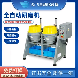 光饰机;电动抛光机;人造磨料