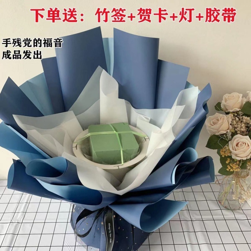 花束包装2024半成品DIY外壳情人节生日儿童节零食直销创意花艺包|undefined