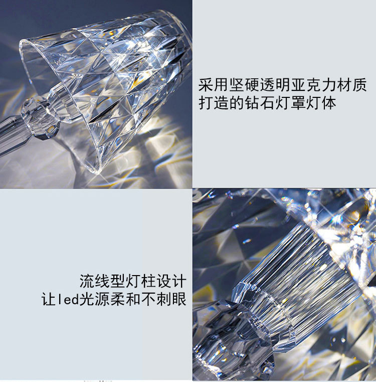 水晶钻石台灯 (6).jpg
