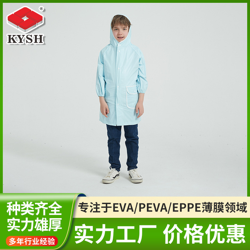 Simple Solid Color Eppe Eco-Friendly Raincoat, Thickened and Wear-Resistant, Foldable for Outdoor Cycling and Travel, Loose-Fitting Rain Poncho
