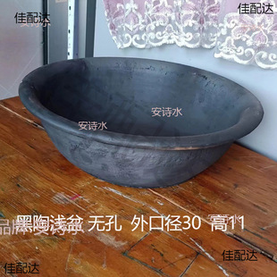 Handmade clay tile pot black pottery shallow pot green planting bonsai pot Chinese style earthen kiln old-fashioned flower pot custom supplies old man pot