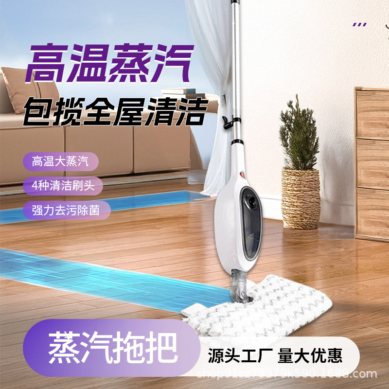 批发家用蒸汽拖把双面拖布拖地 多功能电动拖把杀菌懒人拖把跨境