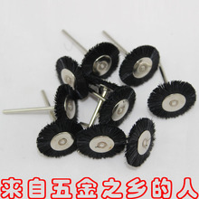 带柄毛刷抛光轮2.35mm柄带细缝抛光木雕玉石橄榄抛光头细缝专用