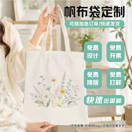 帆布袋;棉布袋;麻布袋