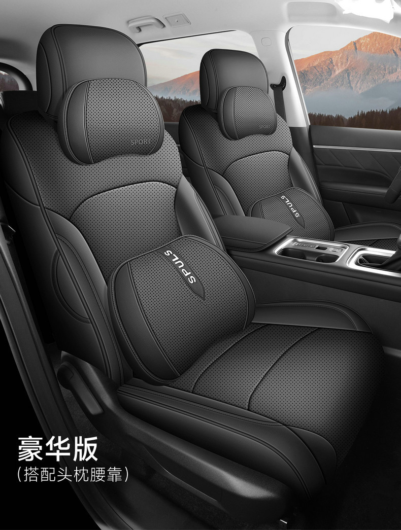26 Models of Wuling Starlight 560 Special Car Seat Covers, Universal for All Seasons, Fully Enclosed Leather Perforated Breathable Seat Covers