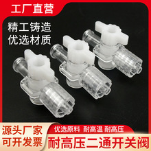 ���������D���^�_�P�y PP�͸ߜض�ͨ�y ��͸��ֹ�z�y�c�z�C�Ĳ�