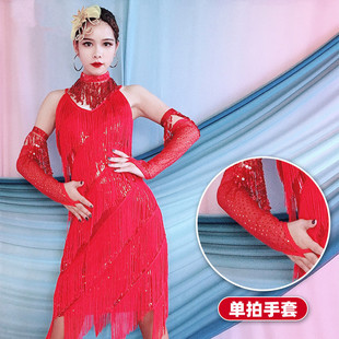 Latin Dance Gloves Accessories Baiya Qianhui 2025 Summer Arm Sleeves Annual Party Stage Performance Clothing Performance Arm Accessories