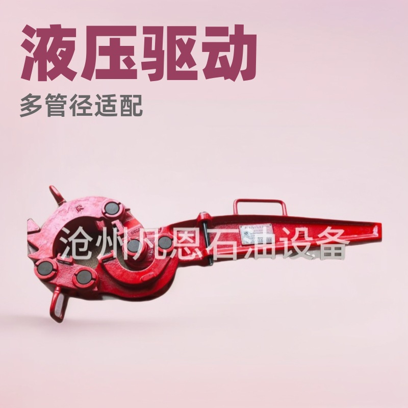 厂家现货 液压动力修井钳 油管套管上卸神器 适配多管径