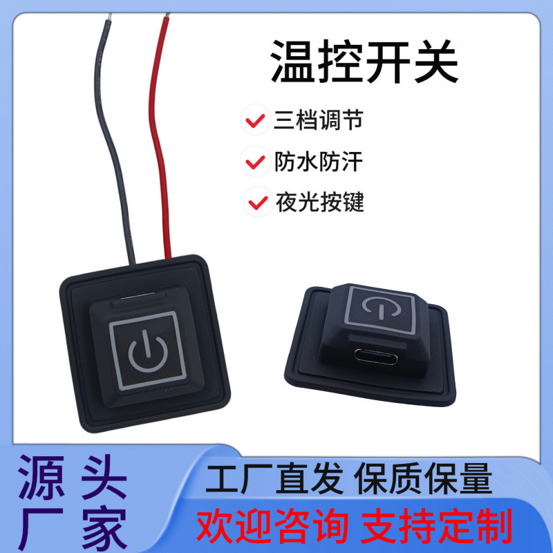 发热衣服电热护膝盖保暖发热敷老寒腿关节腿部护膝防水温控开关|undefined