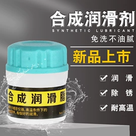 电烙铁;焊丝;焊膏