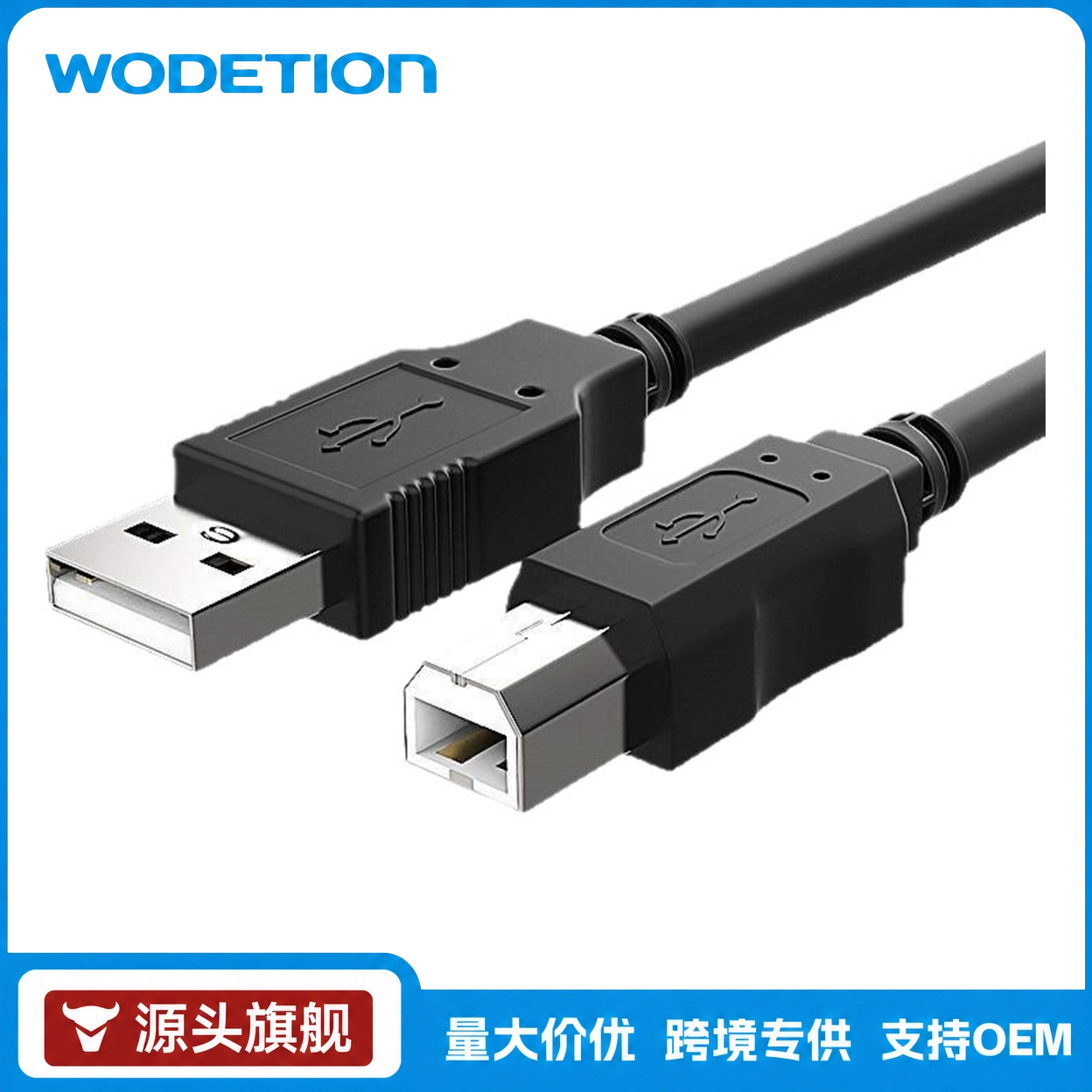 usb打印机数据线加长3m适用佳能惠普爱普生标同步器电脑延长线