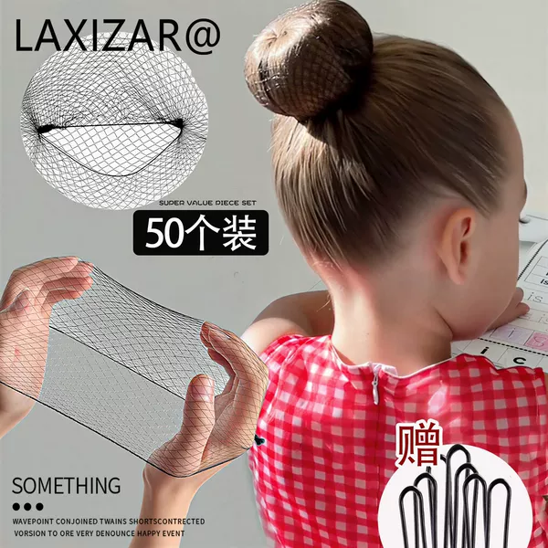 Black Hairnet Bun Maker for Children, Dance Exam Accessory for Girls, Invisible Hairnet, Hair Tie, Hair Accessory