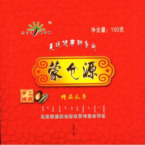 延长食品货架期就用微波灭菌机山东微波设备厂家