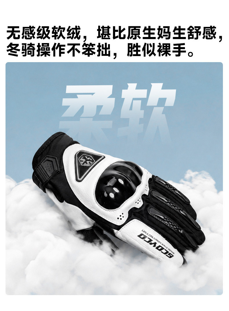 Saiyu Motorcycle Winter Riding Gloves for Men and Women, Waterproof, Windproof, Warm, Cold-Resistant, Touchscreen, Motorcycle Racing, Anti-Slip