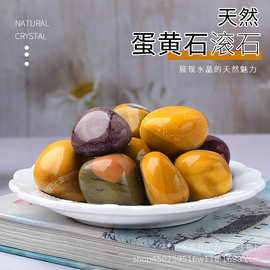 现货供应天然蛋黄石大颗粒滚石造景石铺路石水晶装饰石批发