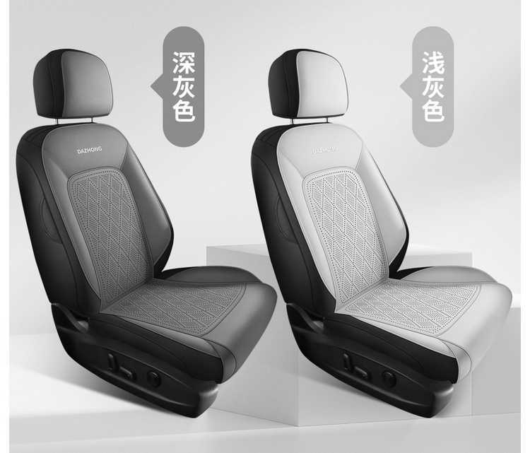Volkswagen Lavida Plus special car seat covers, universal for all seasons, full-coverage seat cushions, outstanding comfort version, suede seat covers