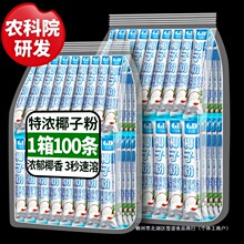 �r��Ժ�������Ҭ�ӷ�100�l�b�����؝ⴼ����Ҭ���FԭζҬ֭�{��
