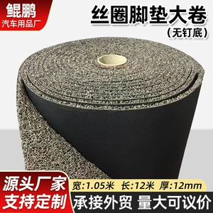 12mm qalınlığında termal qoruyucu şifrəli PVC avtomobil döşəmə paspası.