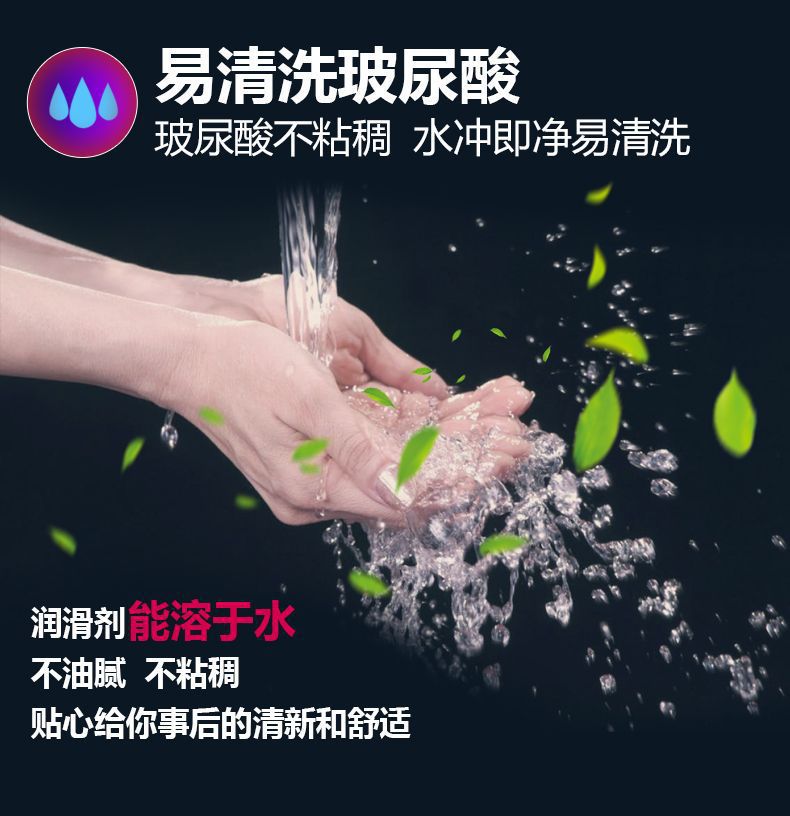 Celebrity Angel Xiaoye Hyaluronic Acid Condoms Strawberry Flavor 100-Pack Medium — detail image 12