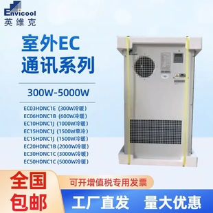 Ӣ�S��600W�C�����{EC06HDNC1B����ͨ�řC����վ����/��ůһ�w��