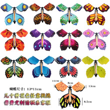 跨境化蛹成蝶漫天蝴蝶会飞的蝴蝶魔术飞天蝶舞台表演抖音魔术道具