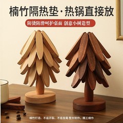 圣诞树隔热垫餐桌防烫垫一棵树实木玄关装饰摆件乔迁新居礼物搬家