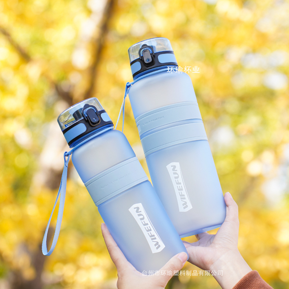Бутылка для воды Amazon из матового пластика, большая емкость, для холодной воды, портативная, спортивная, для прямого питья, спортивная портативная бутылка.