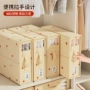带盖可折叠卧室跨境收纳盒