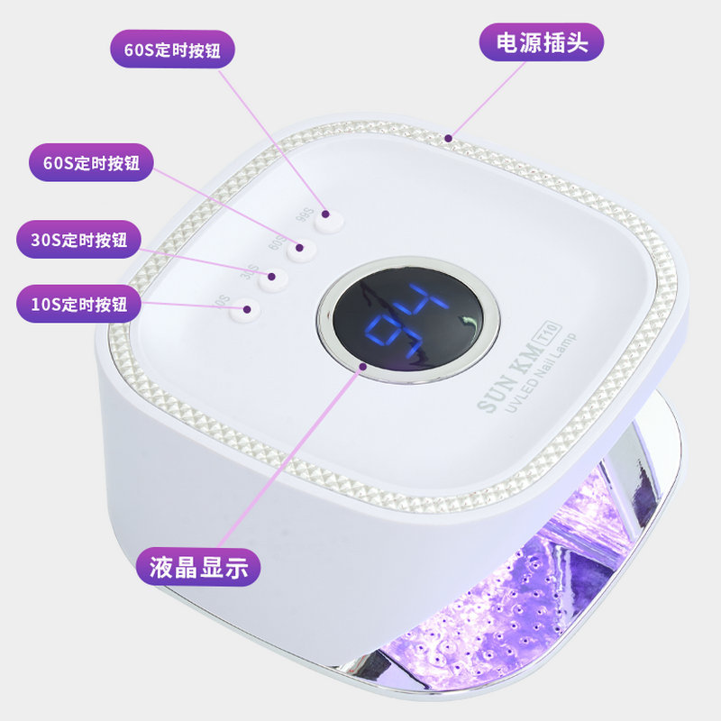 Lámpara de manicura reflectante de acero inoxidable base metálica de manicura lámpara de horneado 48W luz de fototerapia de alta potencia pegamento de manica lámpara UVLED