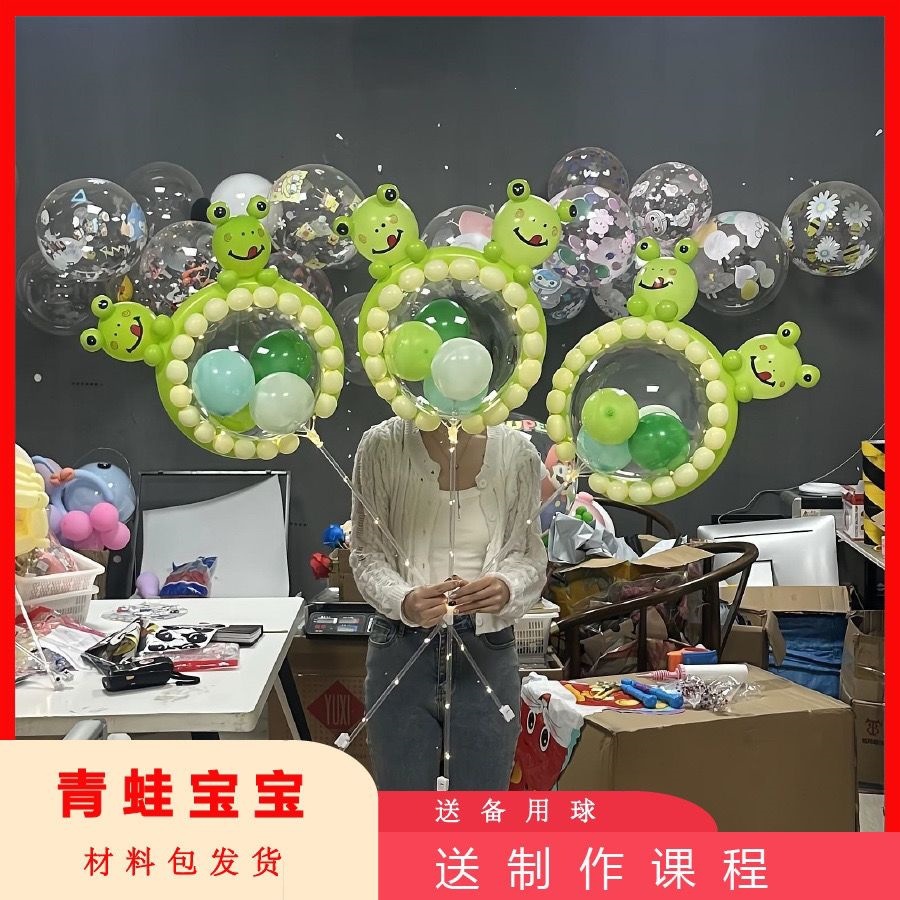 Light-up balloons, a popular item for street vendors, night market balloons, trendy balloons for kids, direct shipping, drop shipping, wholesale, factory direct shipping.