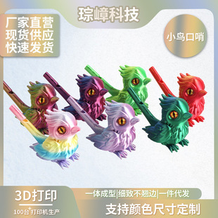 �¿�3d��ӡС�B���ڃ�ͯ��߷����B����עˮ׃���������Ϲ�ˇƷ