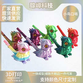 新款3d打印小鸟口哨儿童玩具仿真鸟乐器注水变音哨子塑料工艺品